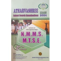 Atharvashree Talent Search Exam NTSE and MTSE Std 8 English Medium